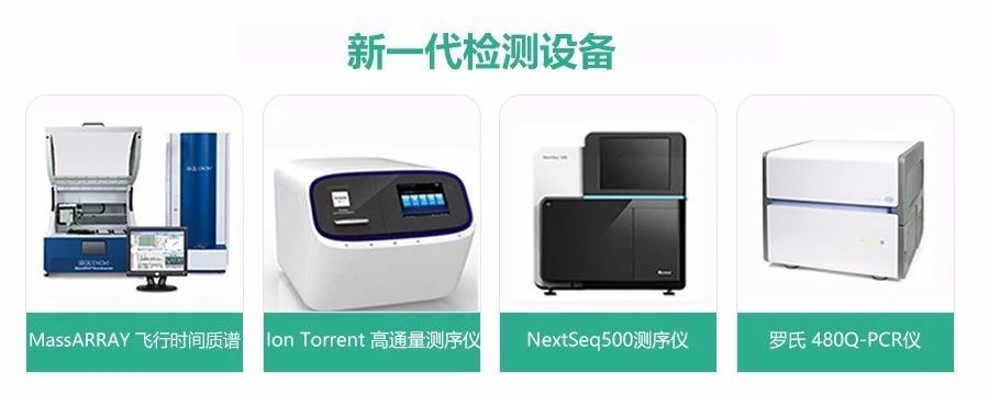 關(guān)于我們-盛澤基因-公司簡介-中山市盛澤基因科技有限公司