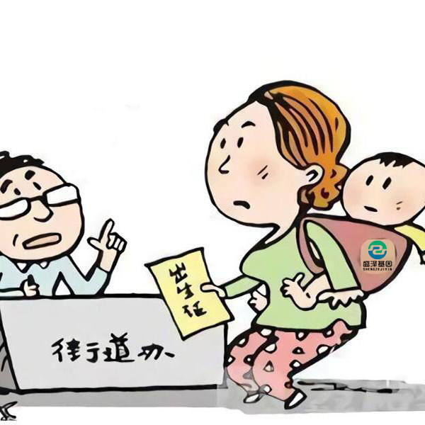 給孩子上戶口用的親子鑒定，需要一家三口都做嗎？