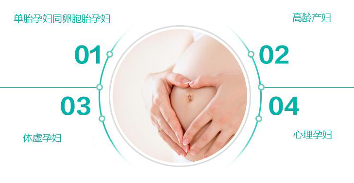 哪些準(zhǔn)媽媽適合做無(wú)創(chuàng)胎兒親子鑒定
