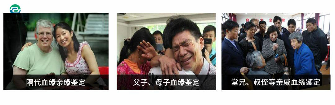 醫(yī)院抱錯要做父子親緣親子鑒定，兩人還是三人鑒定好？