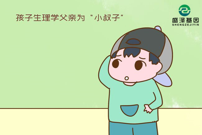 親子鑒定兒子非親生，告上法庭卻遭駁回：你就應(yīng)該替人家養(yǎng)孩子！2