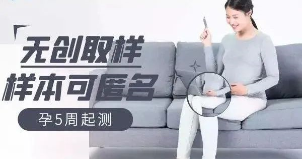 中山人民醫(yī)院可以做產(chǎn)前親子鑒定嗎？