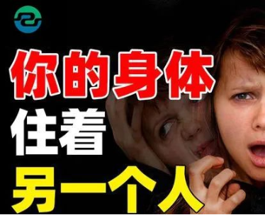 醫(yī)學(xué)怪病奇美拉現(xiàn)象：親自生未必是親生？你身體還住著另一個(gè)人？