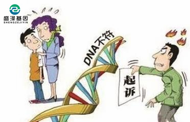 男人看到親子鑒定書失聲痛哭，妻子：你要坦然面對！