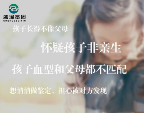 親子鑒定能否挽救婚姻？孩子親生父親成謎，男方如何選擇？