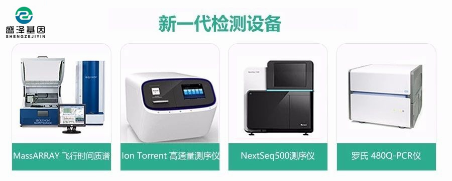 基因測(cè)序儀除了能用來(lái)做親子鑒定，還能檢測(cè)遺傳病！
