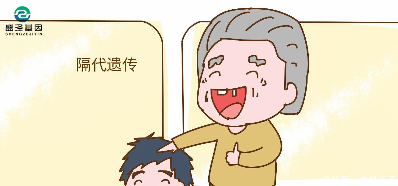 親緣關(guān)系鑒定：孩子意外去世，孫子要分遺產(chǎn)，大爺提出做親緣鑒定