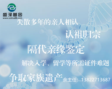 為什么給孩子做親子鑒定的父母越來越多？深挖背后的真相！