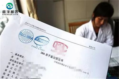 怎么偷偷親子鑒定孩子才能不被老婆發(fā)現(xiàn)？