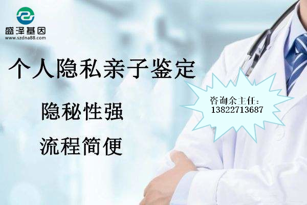 親子鑒定案例故事：兒子不是他的，妻子卻說(shuō)只為了給前男友生子