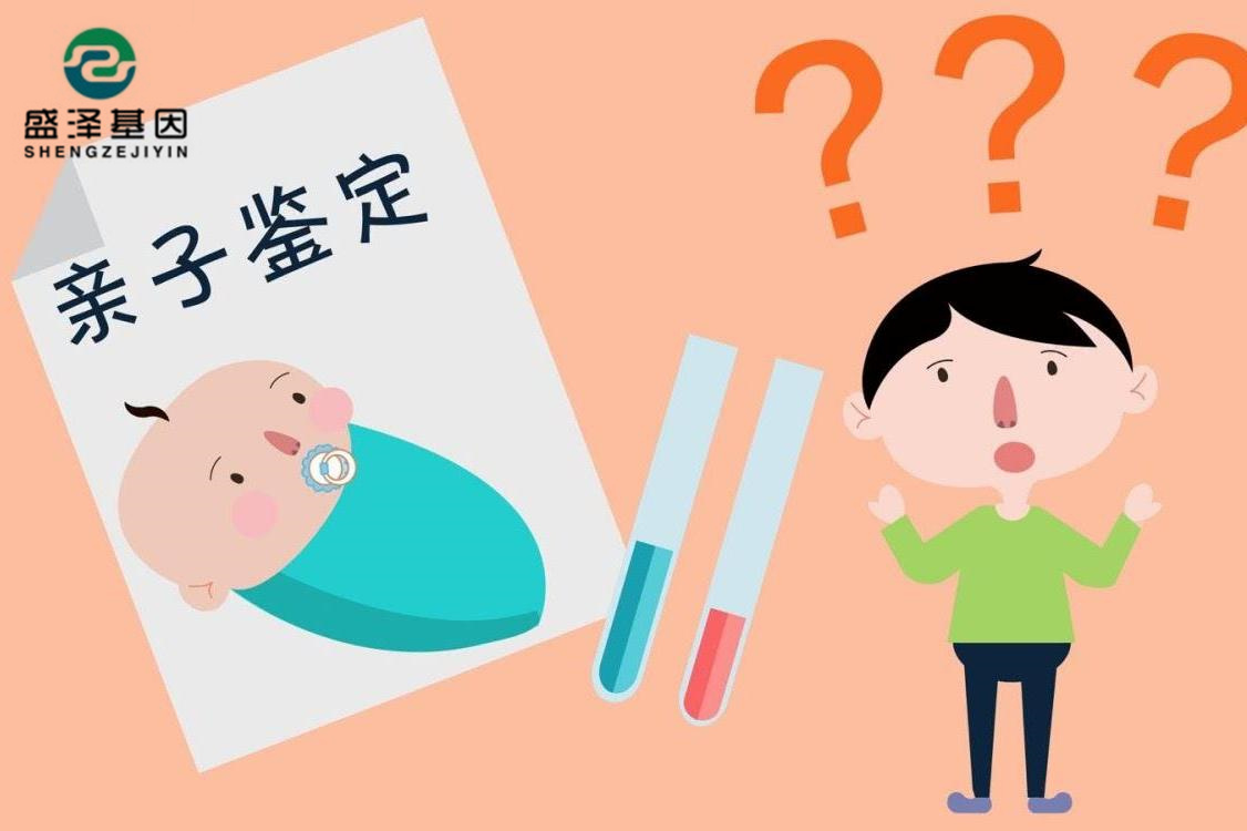 中山司法親子鑒定醫(yī)院咨詢：醫(yī)院做親子鑒定掛什么科？