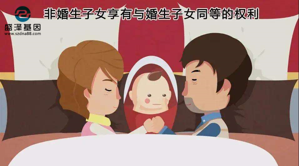 若親子鑒定出撫養(yǎng)的婚生子女非親生關(guān)系，該怎么走司法程序？
