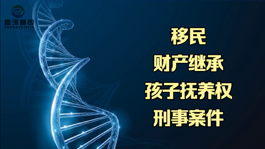 兒子做親子鑒定結(jié)果是“排除”，父親竟問(wèn)親子鑒定師能改嗎？