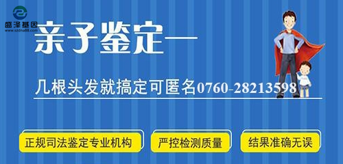 為什么越來越多人做親子鑒定？原因：上戶口、財產(chǎn)糾紛、隱私等