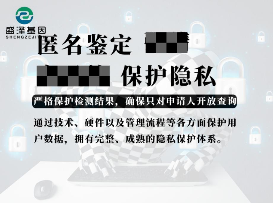 想做親子鑒定又顧慮傷害孩子和家人怎么辦？教你采集指甲也能做！