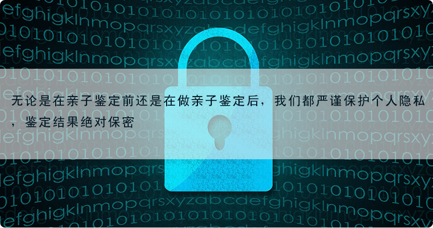 親子鑒定流程：準備信封、身份證復印件、帶毛囊的毛發(fā)、做好標記