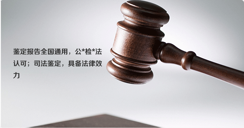 親子鑒定流程：準備信封、身份證復印件、帶毛囊的毛發(fā)、做好標記