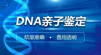 親子鑒定流程：準(zhǔn)備信封、身份證復(fù)印件、帶毛囊的毛發(fā)、做好標(biāo)記