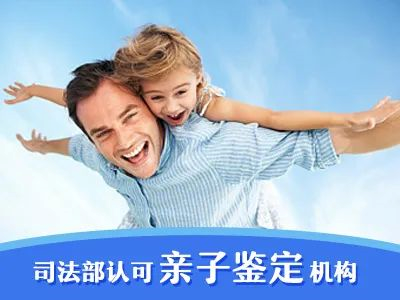 做司法親子鑒定到哪個部門？要什么樣本證件？