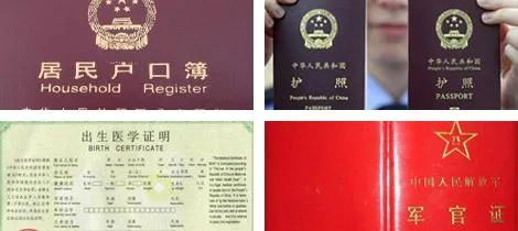 汕頭做司法親子鑒定到哪個部門？要什么樣本證件？
