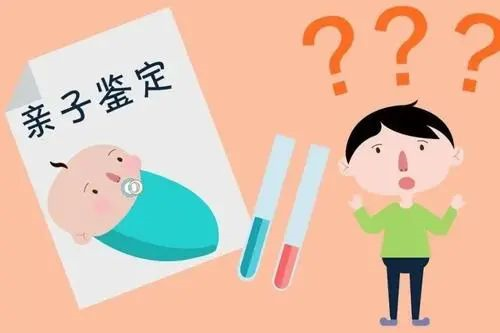 DNA隱私親子鑒定中心個人親子鑒定流程怎么做？