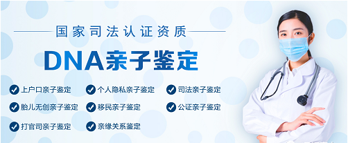 廣州哪家醫(yī)院可以做法醫(yī)親子鑒定？