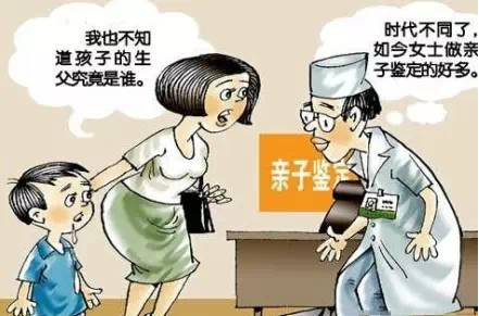 孩子長得像鄰居，到鑒定所鑒定結(jié)果真是鄰居的！
