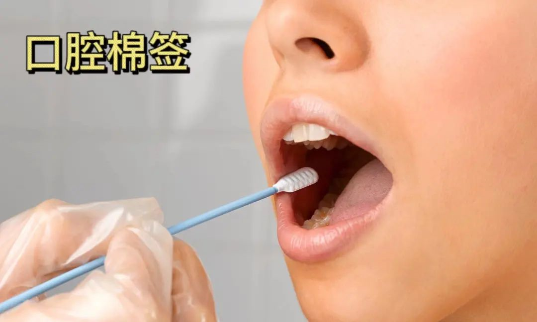 親子鑒定樣本采集棉棒上的血痕可以嗎？