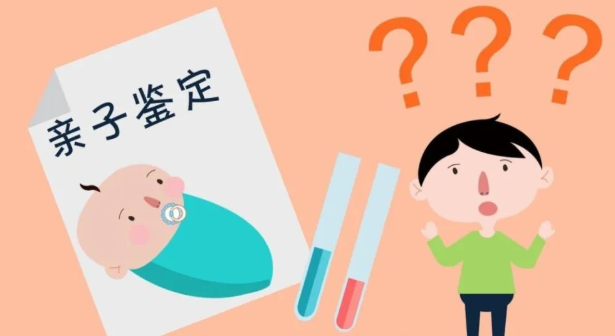個(gè)人親子鑒定樣本郵寄怎么做？司法親子鑒定需要什么條件？