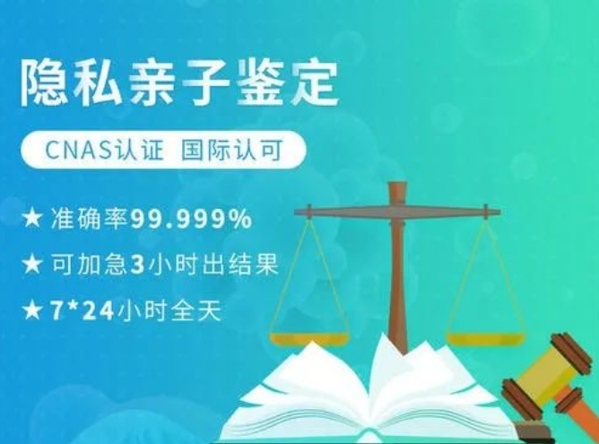 個人親子鑒定樣本郵寄怎么做？司法親子鑒定需要什么條件？