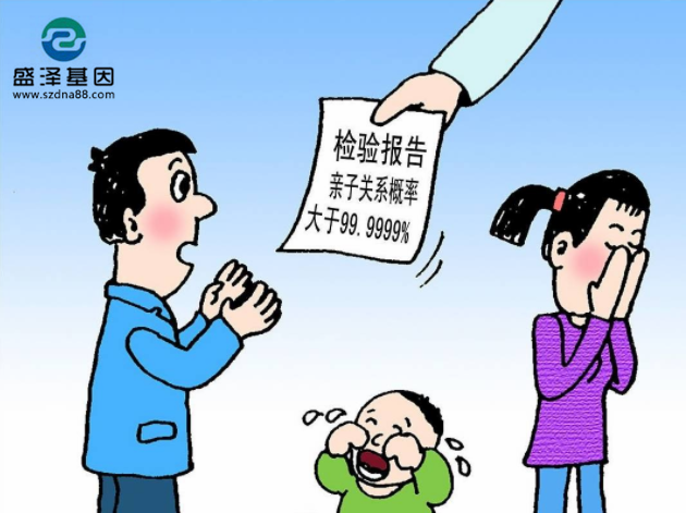 血液親子鑒定這種方法：每四個孩子就有一個是非親生的？