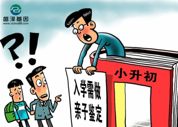血液親子鑒定這種方法：每四個(gè)孩子就有一個(gè)是非親生的？