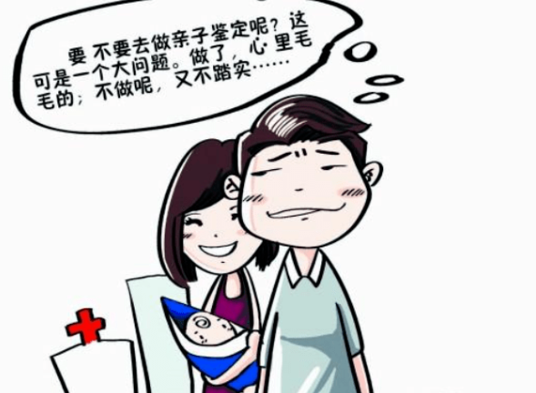 已婚女性的出軌率呈明顯快速上升，該不該給孩子做隱私親子鑒定？