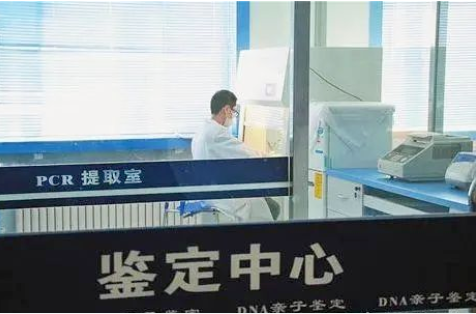 醫(yī)院有親子鑒定科嗎？親子鑒定掛哪一科？