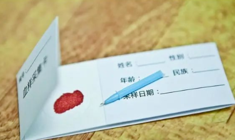 隱私親子鑒定該做不該做？如何做法律相關親子鑒定？