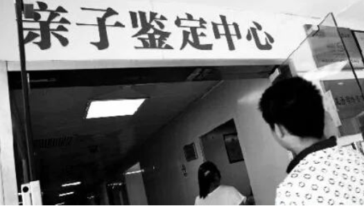 去做親子鑒定人數(shù)變多背后的原因：懷疑孩子不是親生、妻子出軌