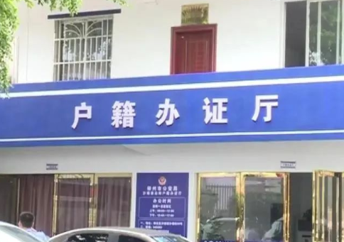 給親生孩子上戶口，為何還要去司法鑒定中心做親子鑒定出生證？