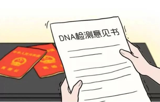 做親子鑒定需要申請(qǐng)嗎？如何親子鑒定？