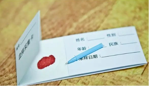 隱瞞對方郵寄樣本做隱私親子鑒定違法嗎？有法律效力嗎？