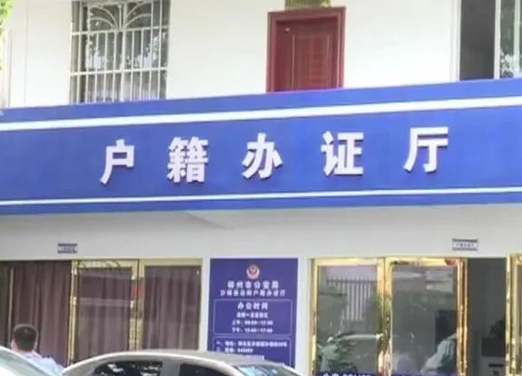 對于無出生證的孩子，上戶口就必須要做親子鑒定證明嗎？