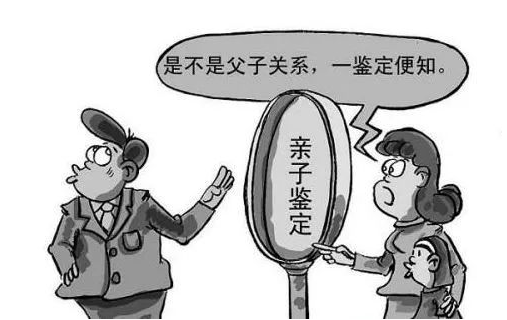 怎么進(jìn)行親子鑒定最方便？
