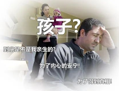 親子鑒定人數(shù)逐年上升，透過現(xiàn)象看本質(zhì)：親子鑒定折射信任危機