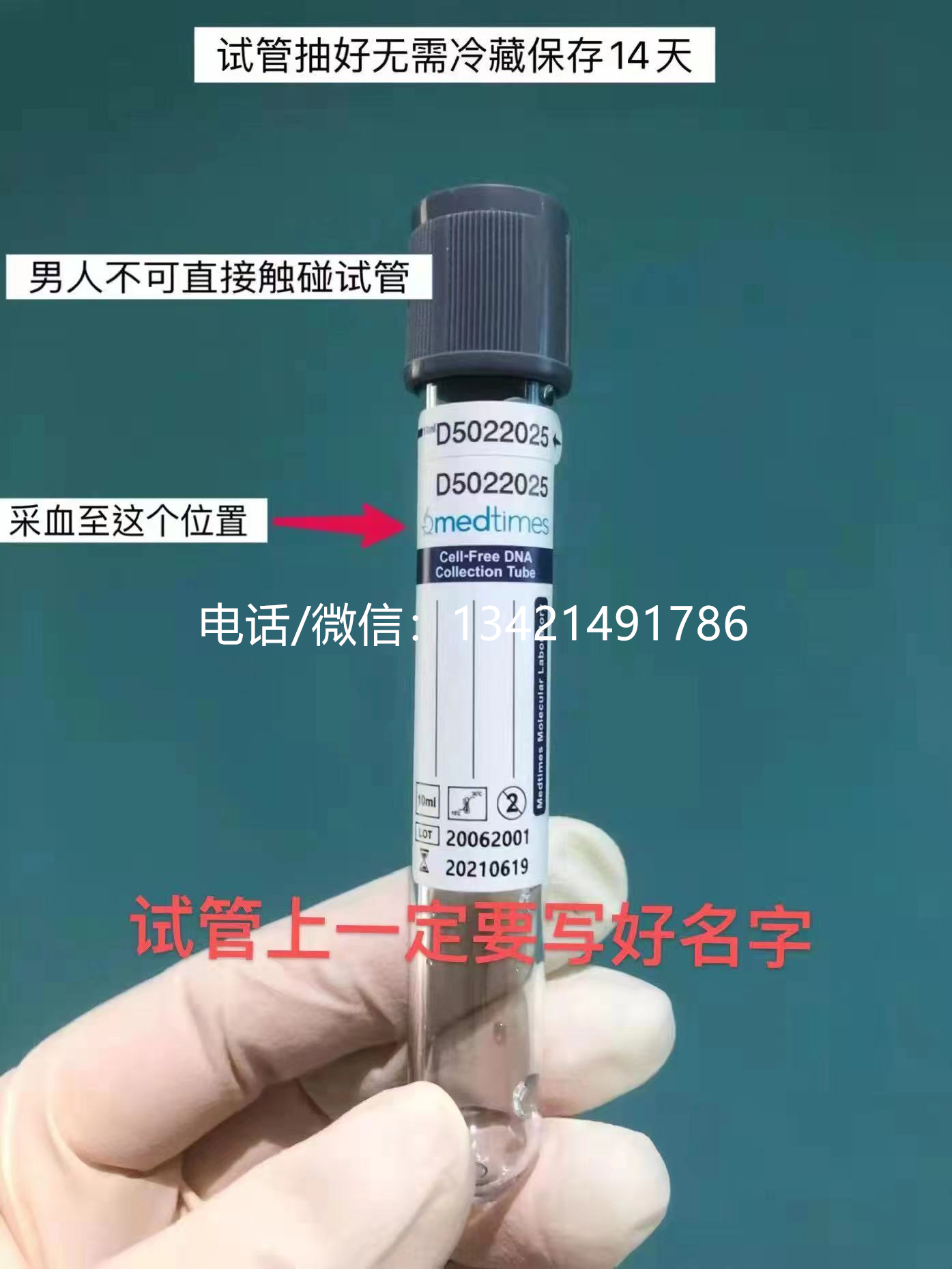 香港Y化驗(yàn)（孕期驗(yàn)血）-香港驗(yàn)血查性別準(zhǔn)嗎？