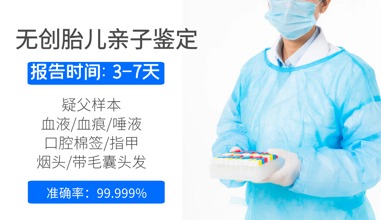 珠海斗門如何做親子鑒定，珠海斗門做親子鑒定費(fèi)用是多少錢？
