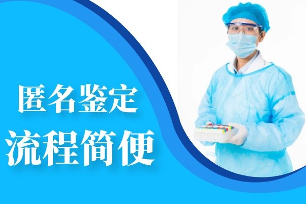 煙頭親子鑒定在哪里做，煙頭多久有效果？