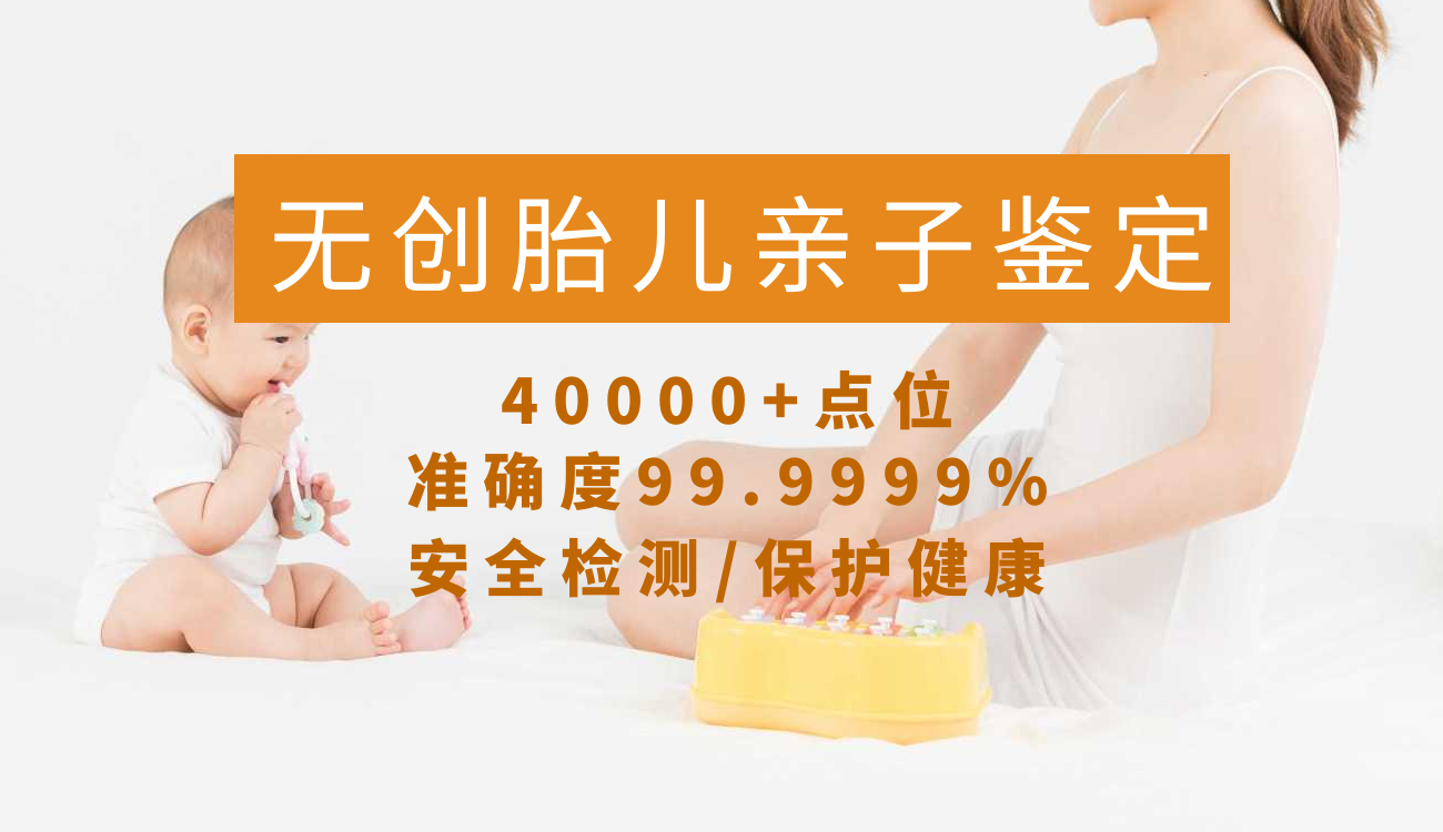胎兒做親子鑒定需要什么樣本？醫(yī)院可以做親子鑒定嗎？