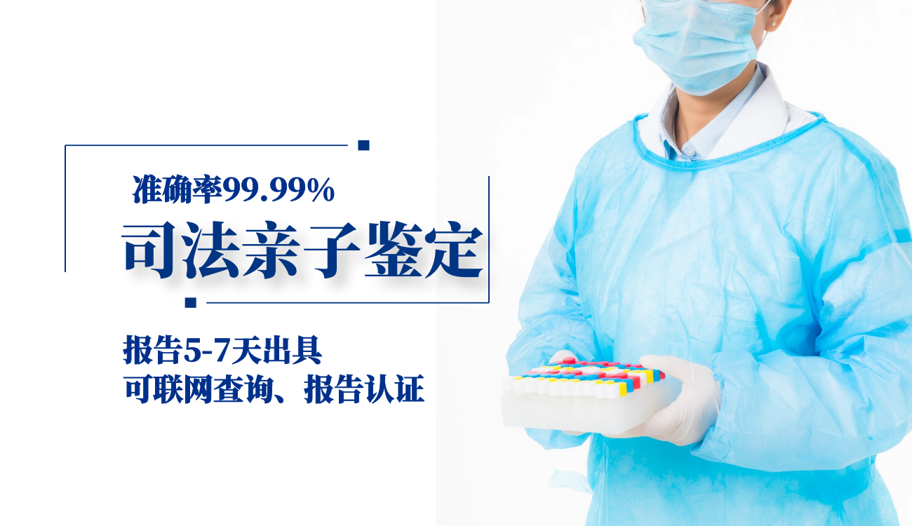 中山房產(chǎn)贈與親子鑒定是不是要到親子鑒定中心做？