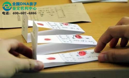 親子鑒定一般多少錢？做親子鑒定會(huì)被公司同事知道嗎？