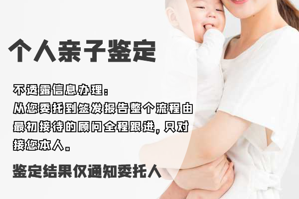 中山哪家親子鑒定機(jī)構(gòu)中心比較權(quán)威？結(jié)果真實(shí)準(zhǔn)確！