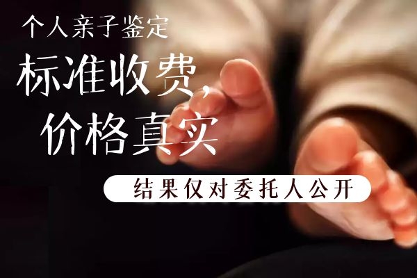 中山翠亨鎮(zhèn)入戶是不是要做親子鑒定？中山翠亨鎮(zhèn)哪里可以做親子鑒定